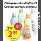 Allahindlus - Pesuloputusvahend Softex, 2 l