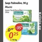 Allahindlus - Seep Palmolive, 90 g