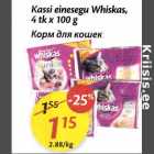 Allahindlus - Kassi einesegu Whiskas, 4 tk x 100 g