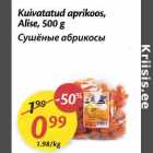 Allahindlus - Kuivatatud aprikoos, Alise, 500 g