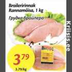 Allahindlus - Broileririnnak Rannamõisa, 1 kg