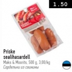 Sealihasardell