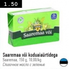 Saaremaa või