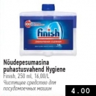 Nõudepesumasina puhastusvahend Hygiene Finish