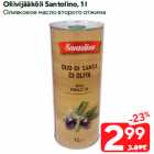 Oliivijääkõli Santolino, 1 l
