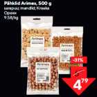 Pähklid Arimex, 500 g

