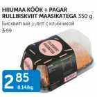 Allahindlus - HIIUMAA KÖÖK + PAGAR RULLBISKVIIT MAASIKATEGA 350 G