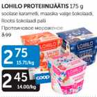 LOHILO PROTEINIJÄÄTIS 175 G