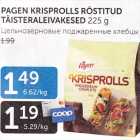 Allahindlus - PAGER KRISPROLLS RÖSTITUD TÄISTERALEIVAKESED 225 G