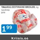 Allahindlus - TALLEGG EESTIMAINE BROILER, KG