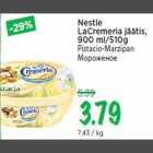 Allahindlus - Nestle LaCremeria jäätis, 900 ml/510g Pistacio-Marzipan