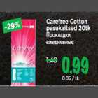 Allahindlus - Carefree Cotton pesukaitsed 20tk