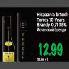 Hispaania brändi Torres 10 Years Brandy 0,7l 38%