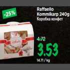 Raffaello Kommikarp 240g