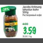 Allahindlus - Jacobs Krönung lahustuv kohv 100g
