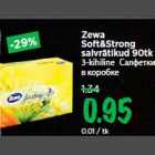 Allahindlus - Zewa  Soft&Strong salvrätikud 90tk 3-kihiline 