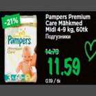 Mähkmed - Pampers Premium Care Mähkmed Midi 4-9 kg, 60tk
