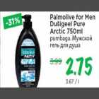 Allahindlus - Palmolive for Men Dušigeel Pure Arctic 750ml pumbaga. 