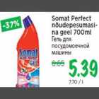 Somat Perfect nõudepesumasina geel 700ml
