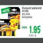 Allahindlus - Duracell patareid 4+2tk AA, AAA
