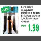 Allahindlus - Ledi naiste sukkpüksid Immagine 40den beež, must, suurused 2,3,4. 