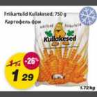 Allahindlus - Friikartulid Kullakesed, 750g