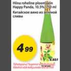 Allahindlus - Hiina roheline ploomivein Happy Panda, 10,5%, 750ml