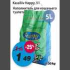 Allahindlus - Kassiliiv Happy, 5l