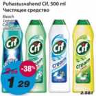 Allahindlus - Puhastusvahend Cif, 500ml