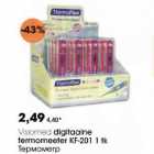 Allahindlus - Visiomed digitaalne termomeeter KF-20l 1 tk