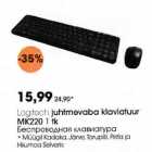 Allahindlus - Logitech juhtmevaba klaviatuur MK220 l tk