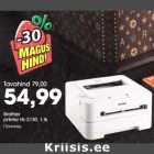 Allahindlus - Brother printer HL-2130. 1 tk