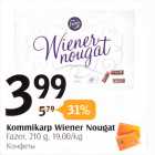 Allahindlus - Kommikarp Wiener Nougat 