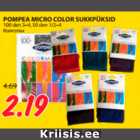 POMPEA MICRO COLOR SUKKPÜKSID