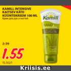 Allahindlus - KAMILL INTENSIVE KAITSEV KÄTEKÜÜNTEKREEM 100 ML