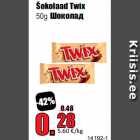 Allahindlus - Šokolaad Twix
50g 