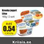 Allahindlus - Kreeka jogurt Liisu