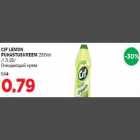 CIF LEMON PUHASTUSKREEM 250ml