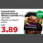 Allahindlus - RANNAROOTSI SEAKAELAPRAAD TERIJAKI KASTMES 800g