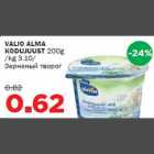 VALIO ALMA KODUJUUST 200g