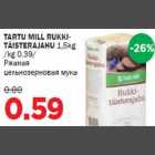 TARTU MILL RUKKITÄISTERAJAHU 1,5kg