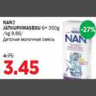 Allahindlus - NAN2 JÄTKUPIIMASEGU 6+ 350g