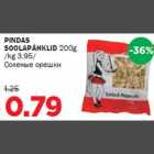 Allahindlus - PINDAS SOOLAPÄHKLID 200g