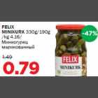 Allahindlus - FELIX MINIKURK 330g/190g