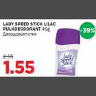 Allahindlus - LADY SPEED STICK LILAC PULKDEODORANT 45g