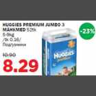 Allahindlus - HUGGIES PREMIUM JUMBO 3 MÄHKMED 52tk