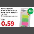 Allahindlus - TOPWRITE KIDS KUSTUTUSKUMMID & PLIIATSITERITAJAD 6tk