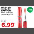 Allahindlus - MAYBELLINE ONE BY ONE RIPSMETUŠŠ must, veekindel