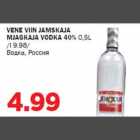 VENE VIIN JAMSKAJA MJAGKAJA VODKA 40% 0,5L