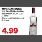 Allahindlus - EESTI MAITSESTATUD VIIN SAAREMAA VODKA RABARBER 37,5% 0,5L